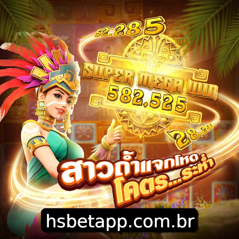 Segurança 2FA hsbet